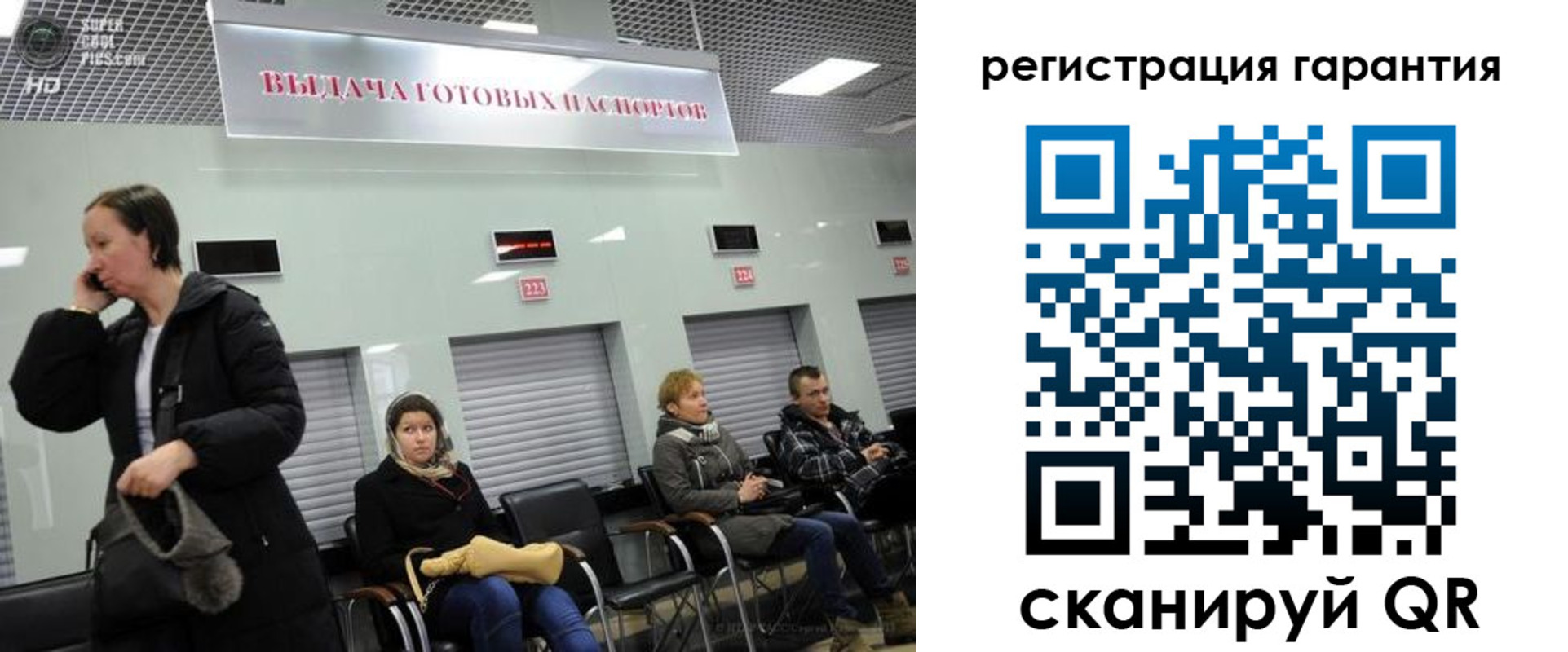 прописка регистрация в Могочи