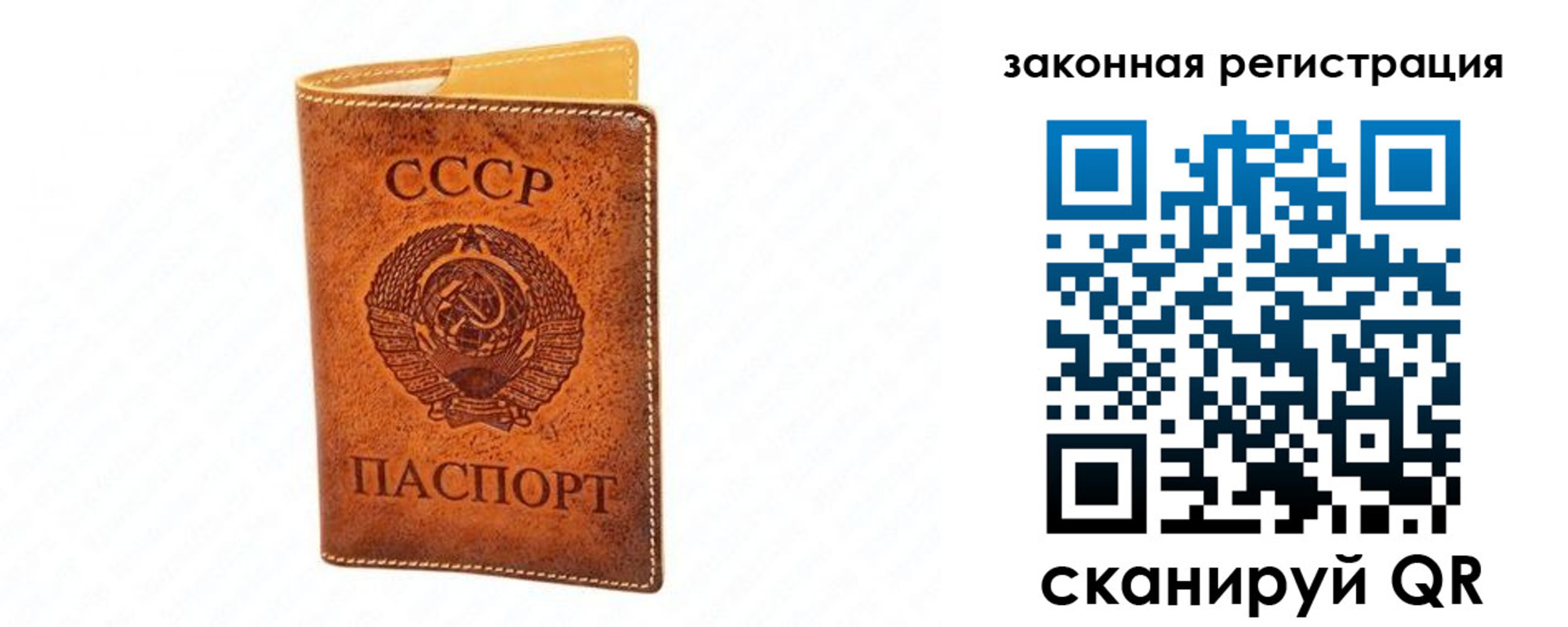 прописка паспорт в Могочи