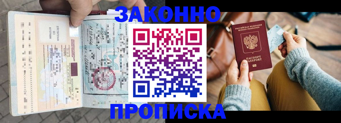 регистрация для школы в Могочи