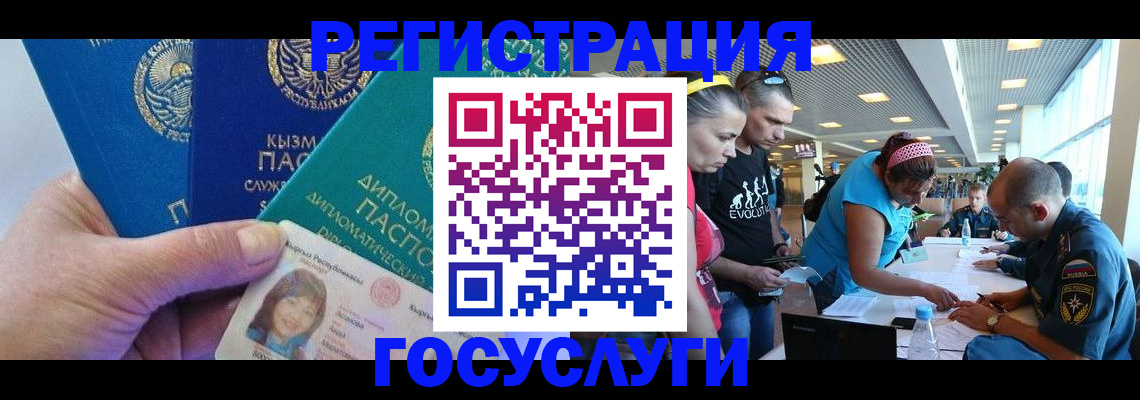 временная регистрация адрес в Могочи